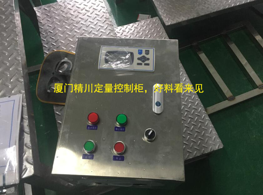 福建著名果冻企业涡轮香蕉视频黄色导航定量控制详解