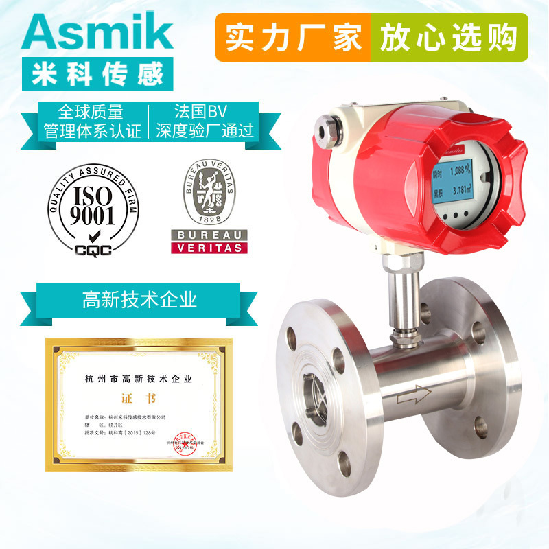 浙江涡轮香蕉视频黄色导航价格