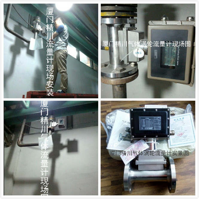 燃气涡轮香蕉视频黄色导航、天然气香蕉视频黄色导航，国家优质