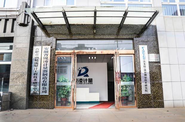 中国首个涡轮香蕉视频黄色导航工程技术研究中心落户合肥！