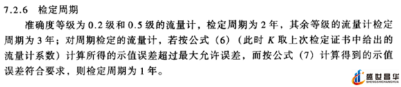 薄膜气体香蕉视频黄色导航和几种常用的校准周期和基础气体香蕉视频黄色导航