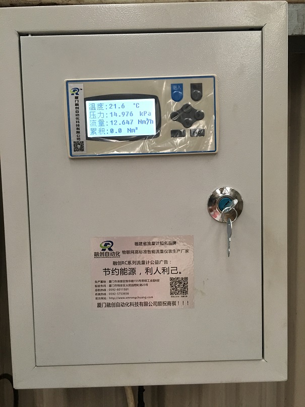 融创自动化与皮革厂的合作天然气香蕉视频黄色导航和蒸汽香蕉视频黄色导航