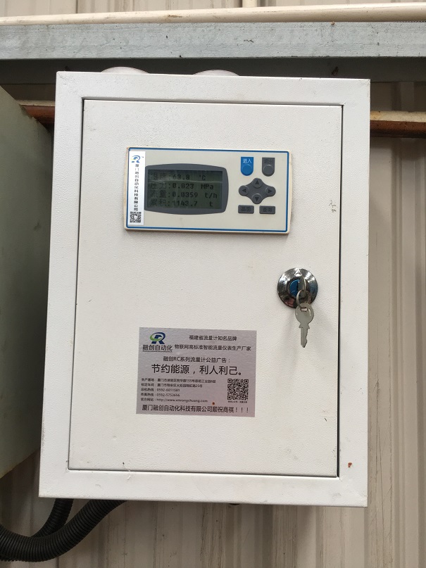 融创自动化与皮革厂的合作天然气香蕉视频黄色导航和蒸汽香蕉视频黄色导航