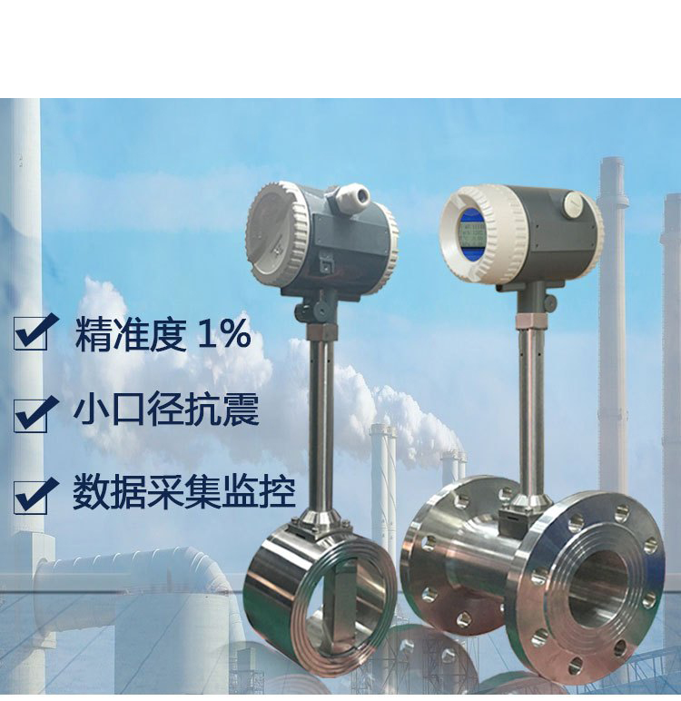 中山涡街蒸汽香蕉视频黄色导航